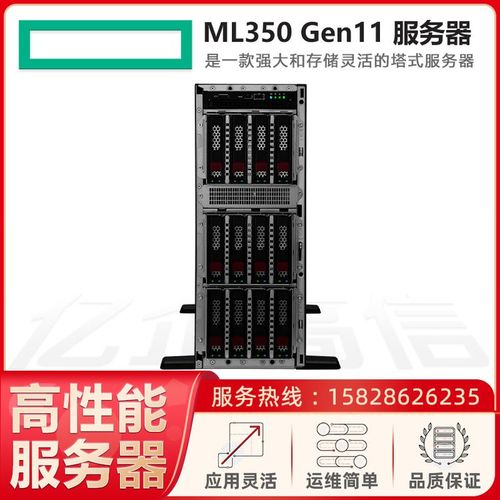 hpe ml350 gen11双路塔式服务器主机工作站机箱存储设备cpu至强4410